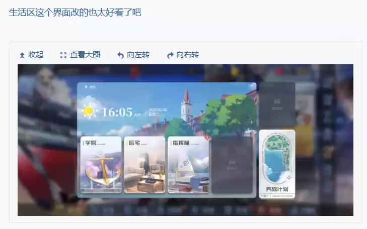 《碧蓝航线》TB养成计划陪伴开启龙年新征程,2024后续新版本预告揭秘