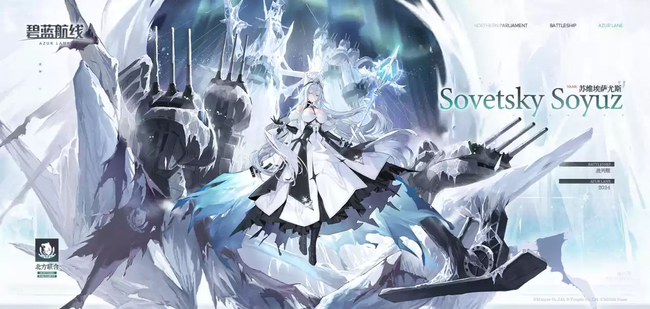 《碧蓝航线》TB养成计划陪伴开启龙年新征程,2024后续新版本预告揭秘