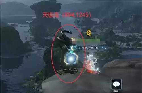 逆水寒手游星星武器外观获取方法6