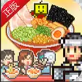 开罗拉面店全球篇