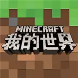 我的世界1.1.4