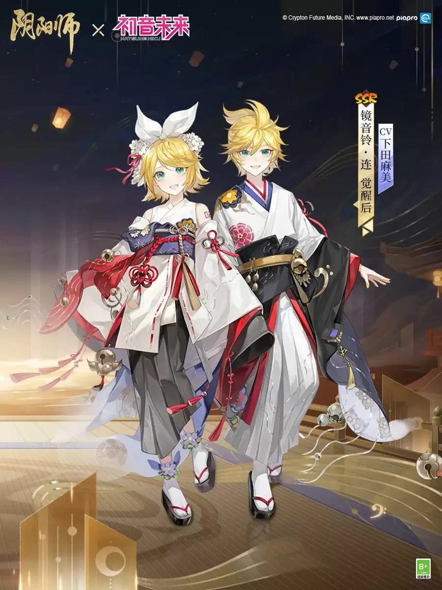  唱响梦想与希望《阴阳师》联动角色SSR镜音铃·连 亮相~