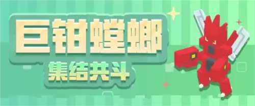 宝可梦大探险11