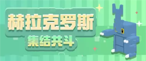 宝可梦大探险13