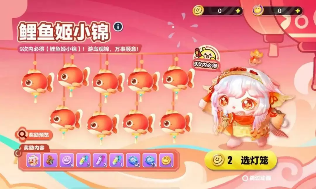 蛋以食为天!《蛋仔派对》典藏皮肤“打菜侠妙妙”免费获取,多款外观齐上新