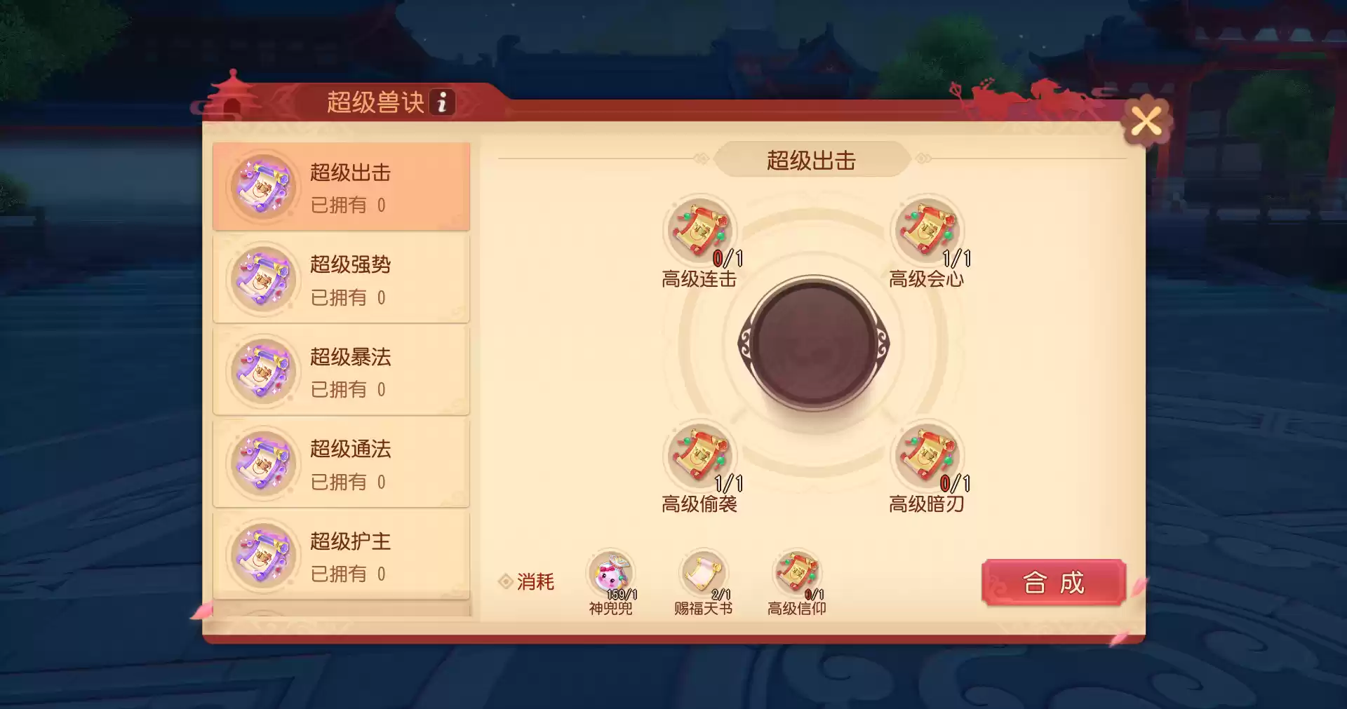 《梦幻西游三维版》天机秘境第四赛季重磅上线,赛季服轮回之地即将开启!