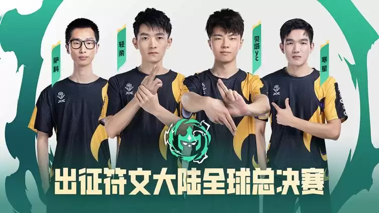 CN选手集结争夺TFT电竞最高荣誉