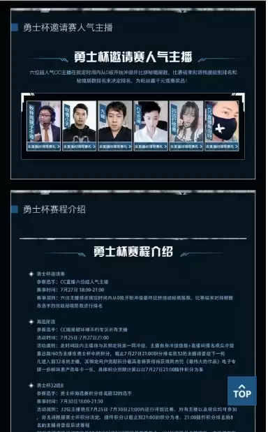 月入3万,做大做强!《暗黑破坏神:不朽》带你进修爆金计划明星创作者的财富秘诀
