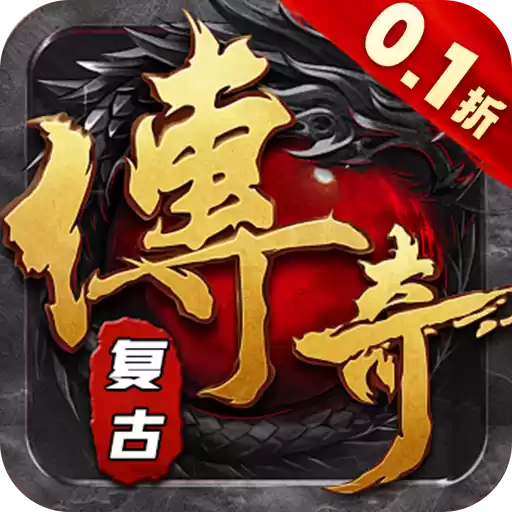 烈火战神0.1折神技觉醒