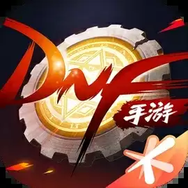 地下城与勇士起源先遣服