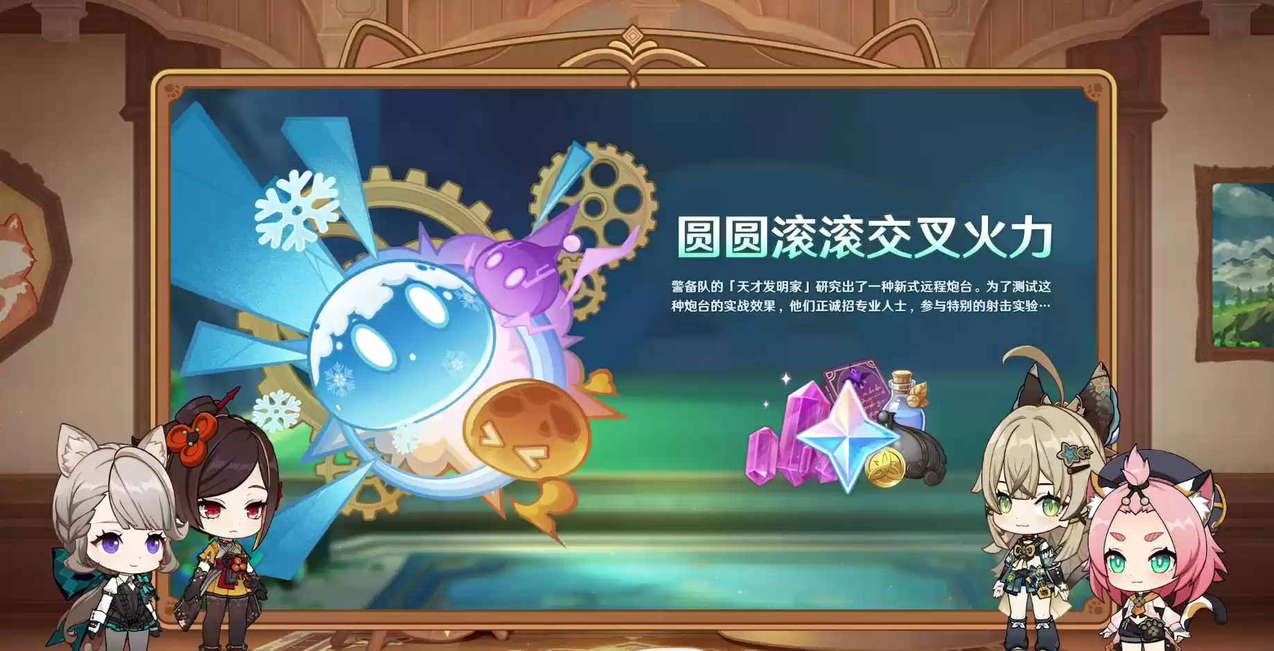 《原神》4.5版本前瞻特别节目播出，全新角色千织登场！