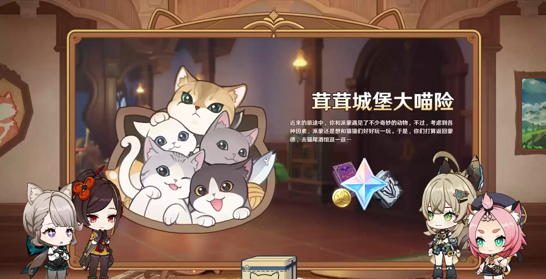 《原神》4.5版本前瞻特别节目播出，全新角色千织登场！