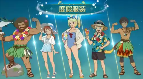 二之国交错世界时装怎么获得3