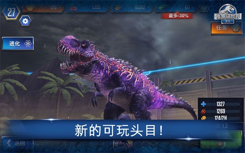 侏罗纪世界2024年 Jurassic World