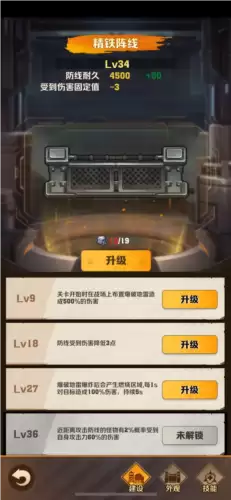 向僵尸开炮枪械升级攻略2