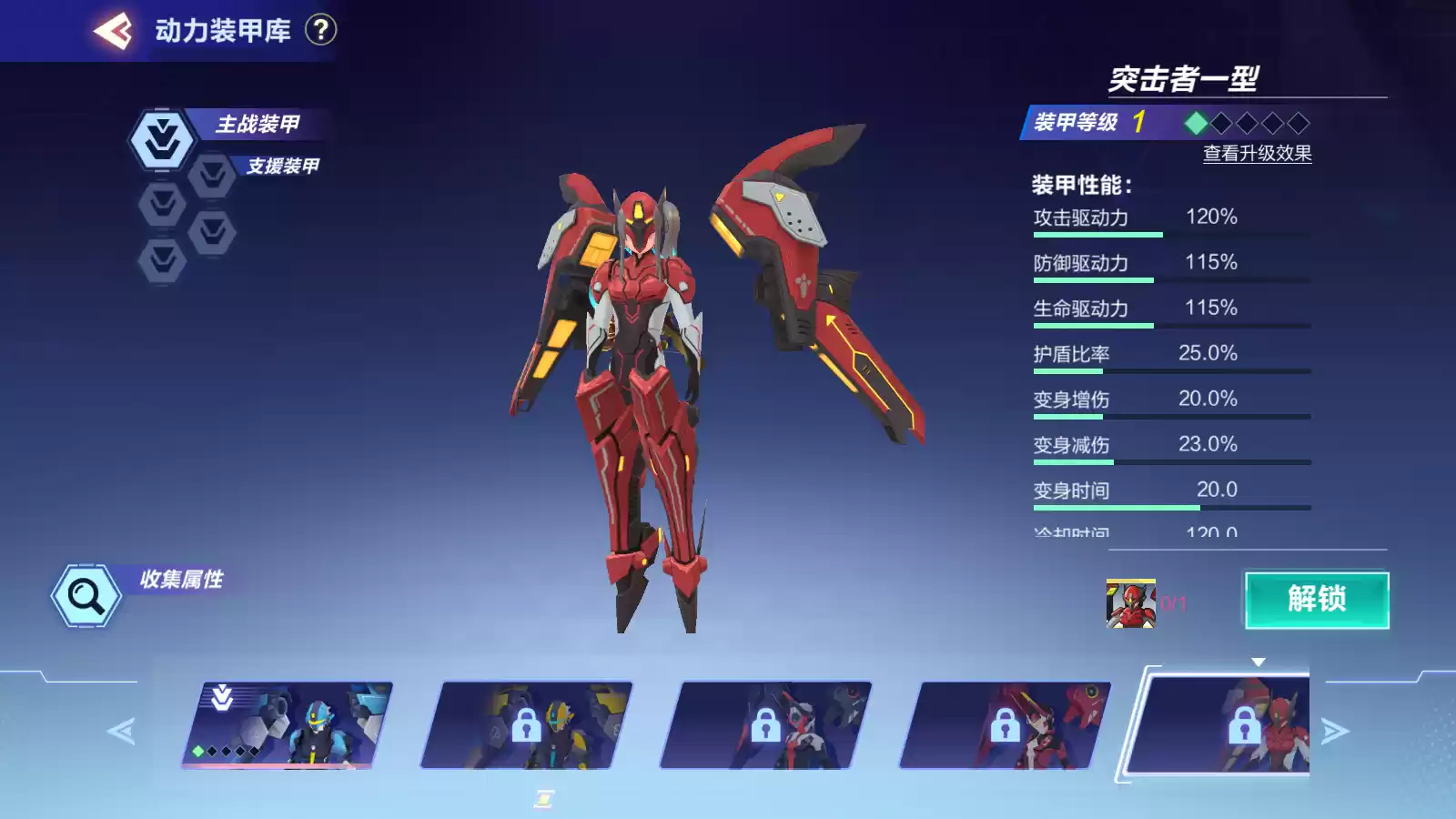 机甲震春雪，春风拂面香！《我的起源》机甲嘉年华3月5日超燃登场！