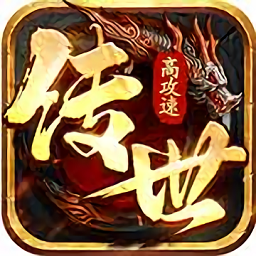 八荒主宰