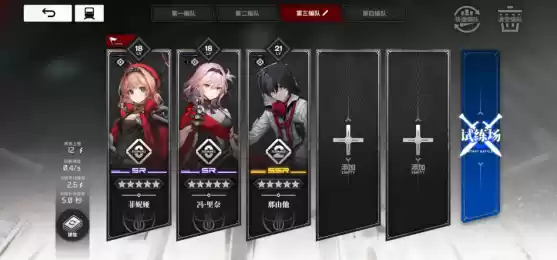 列车新游《雷索纳斯》卡组干货丨附最全兑换码