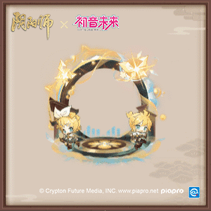 阴阳师9
