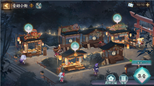 阴阳师6