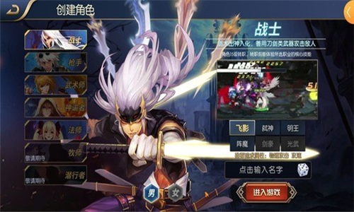 最强阿拉德之怒70