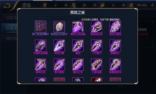 最强阿拉德之怒70