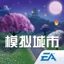 模拟城市我是市长修改