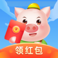 点点养猪场红包