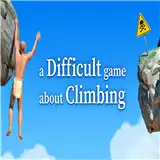 一款关于攀岩的高难度
