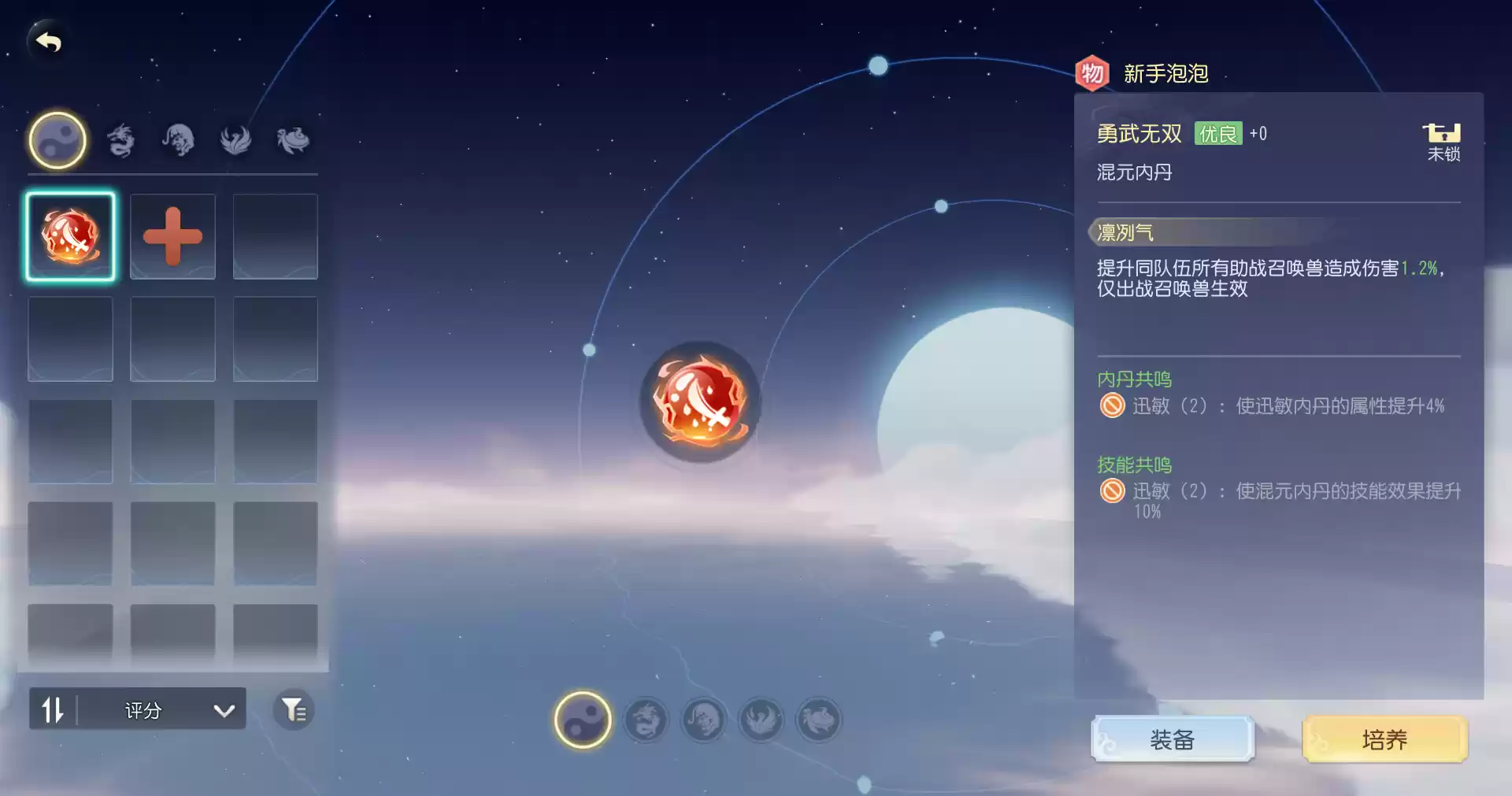 《梦幻西游三维版》2024春季活动火热开启,全新春季外观惊喜上线!