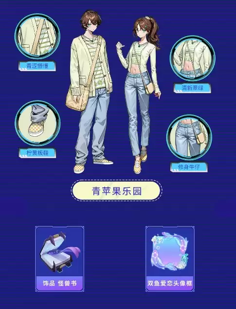 《劲舞团》手游回归福利加码,恭迎舞王回归!