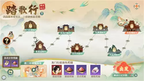 三彩一曲庆花朝 《梦幻新诛仙》全新迎新萌宠唐三彩与你踏歌赏春