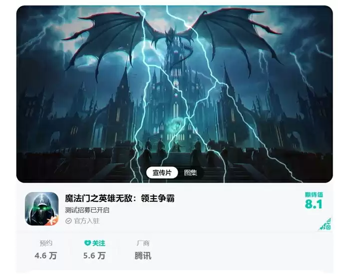 打一场真正的魔法战争!《魔法门之英雄无敌:领主争霸》终极测试正式开启