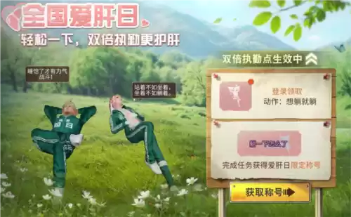 明日之后2