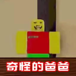 像素世界生存者冒险正