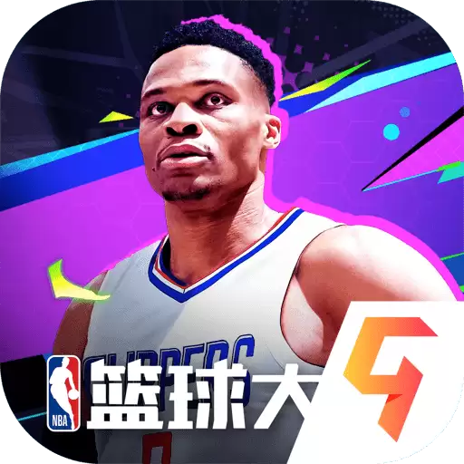 NBA篮球大师九游