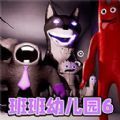 班班第六章2024