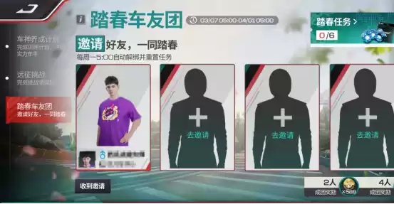 “肉鸽”遇上赛车?《巅峰极速》24S2赛季邀您做巅峰远征的王!