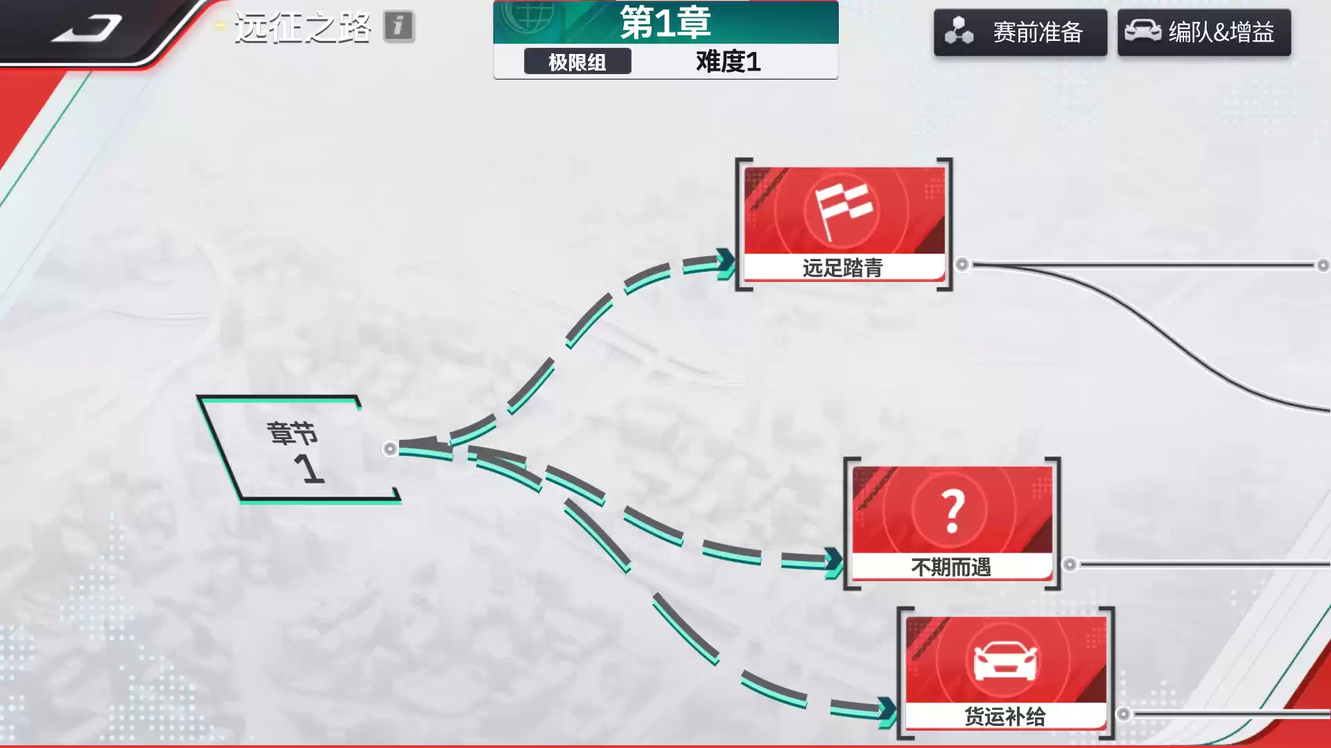 “肉鸽”遇上赛车?《巅峰极速》24S2赛季邀您做巅峰远征的王!