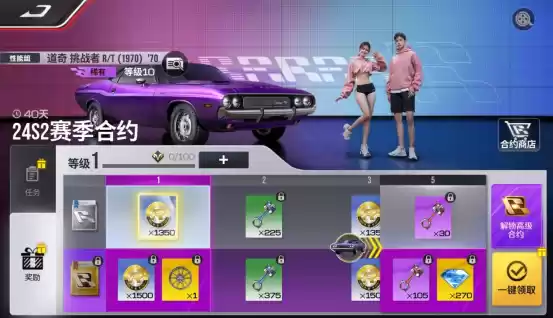 “肉鸽”遇上赛车?《巅峰极速》24S2赛季邀您做巅峰远征的王!