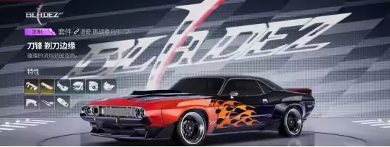 “肉鸽”遇上赛车?《巅峰极速》24S2赛季邀您做巅峰远征的王!