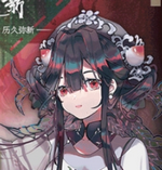 物华弥新