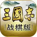 三国志战棋金珠