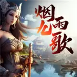 九梦仙域仙途幻境