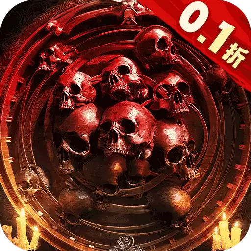 龙骑战歌0.1打金骷髅