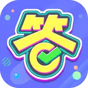 亿万答题王