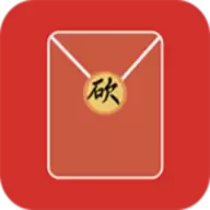 请你帮我砍一刀