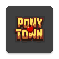 ponytown小马镇2024