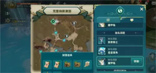 《二之国交错世界》金币速刷技巧方法 二之国交错世界怎么快速刷金币1