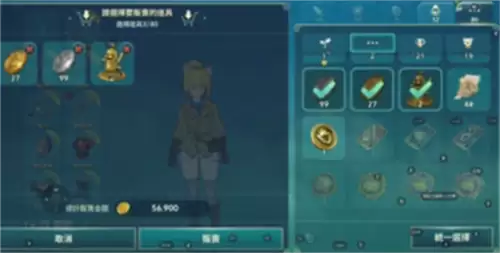 《二之国交错世界》金币速刷技巧方法 二之国交错世界怎么快速刷金币5